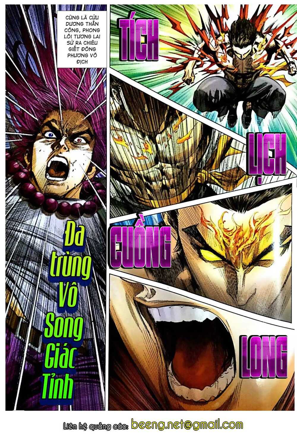 Vương Phong Lôi truyền kỳ Chapter 8 - Trang 12