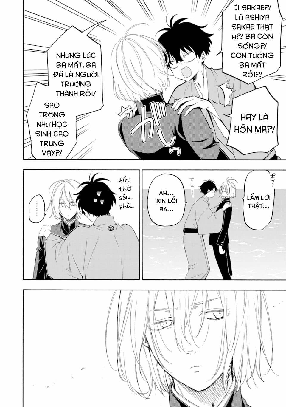 Lạc bước vào thế giới yêu quái - Chapter 81 - Page 9