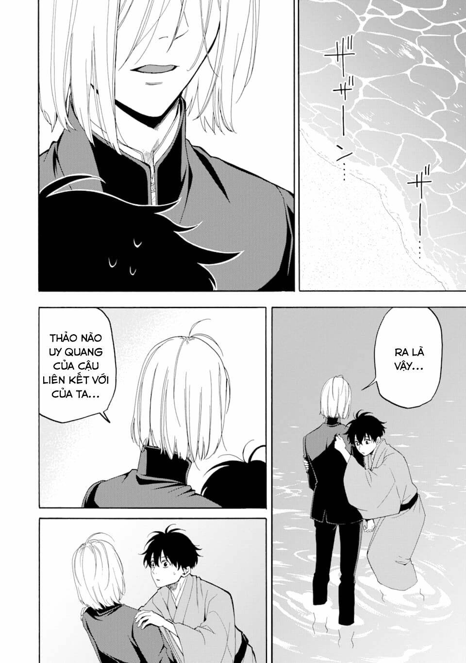 Lạc bước vào thế giới yêu quái - Chapter 81 - Page 13