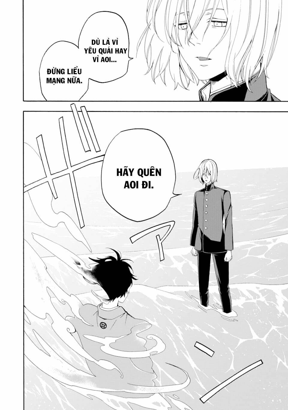 Lạc bước vào thế giới yêu quái - Chapter 81 - Page 17