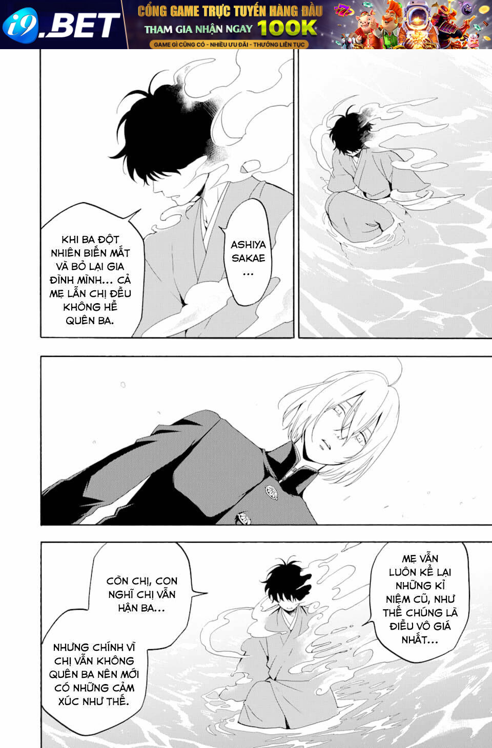 Lạc bước vào thế giới yêu quái - Chapter 81 - Page 19