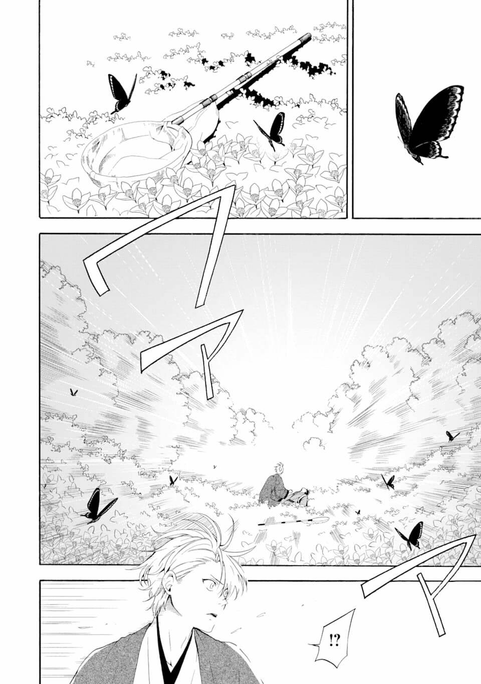 Lạc bước vào thế giới yêu quái - Chapter 81 - Page 25