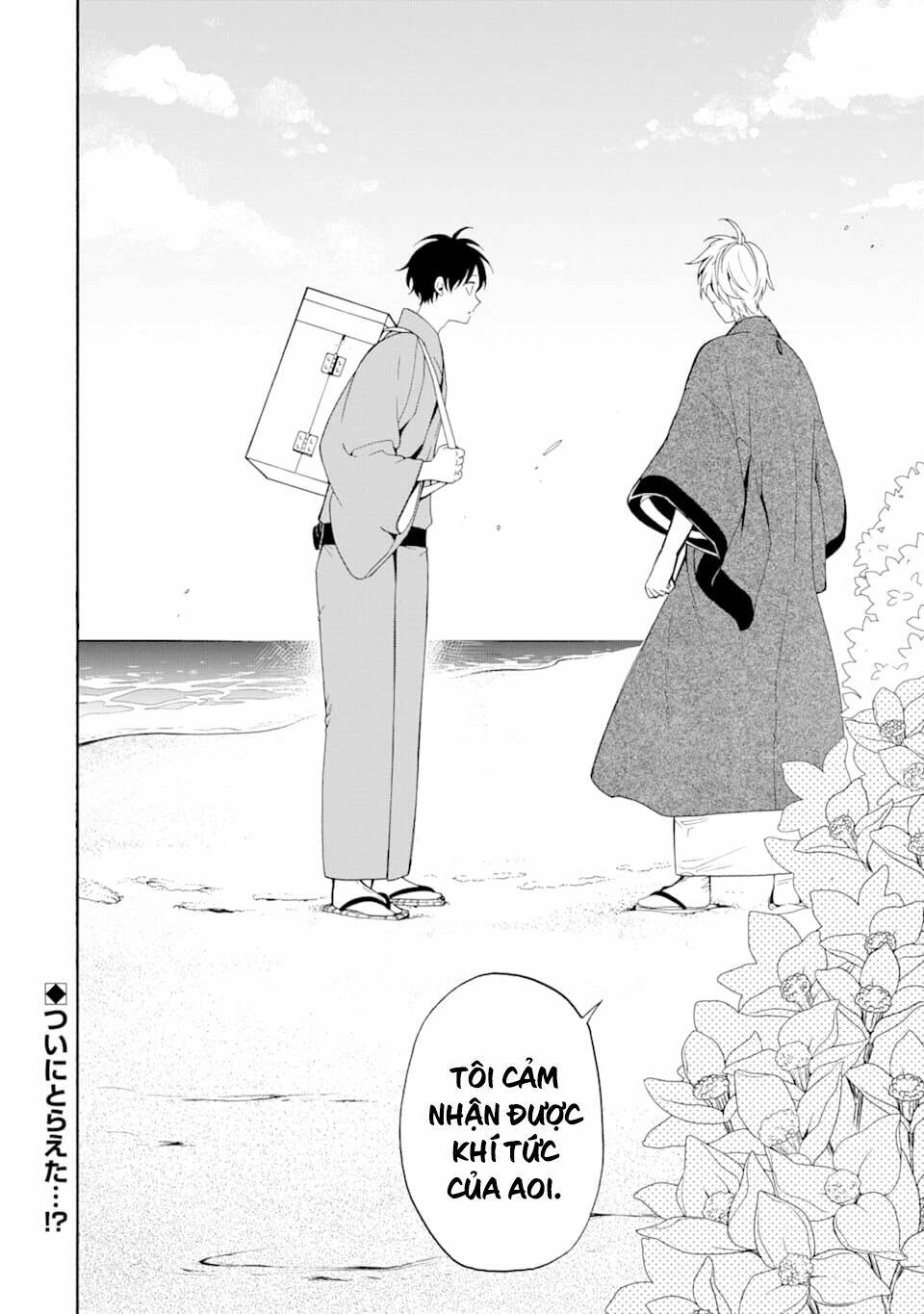 Lạc bước vào thế giới yêu quái - Chapter 81 - Page 41