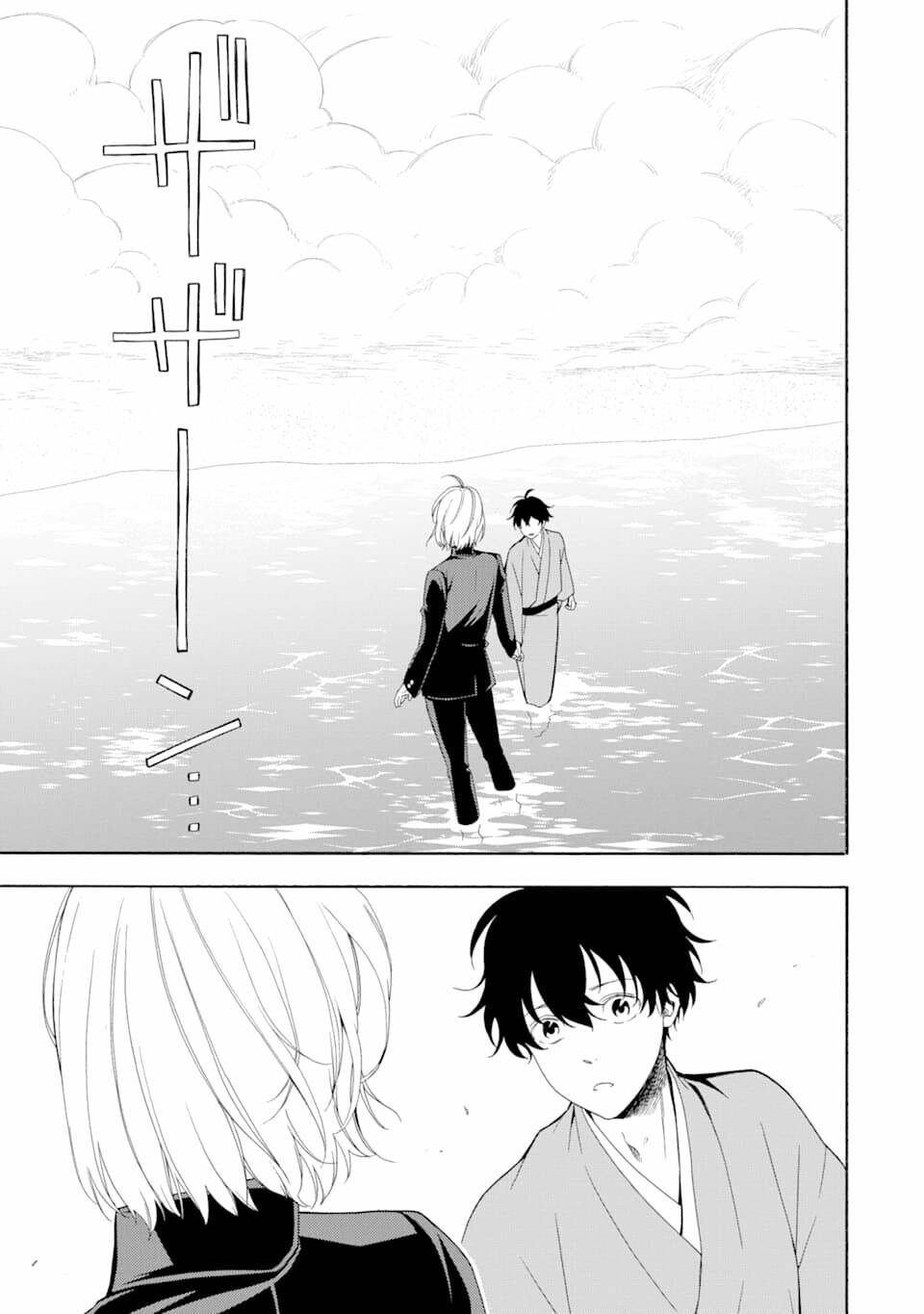 Lạc bước vào thế giới yêu quái - Chapter 81 - Page 4
