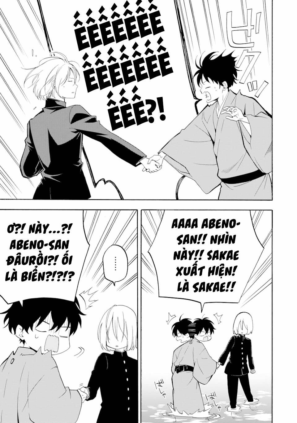 Lạc bước vào thế giới yêu quái - Chapter 81 - Page 6