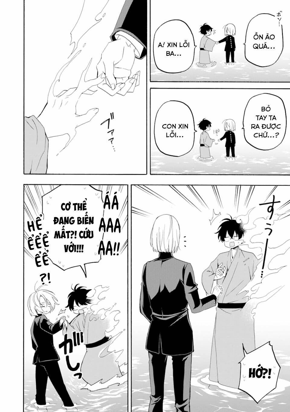 Lạc bước vào thế giới yêu quái - Chapter 81 - Page 7