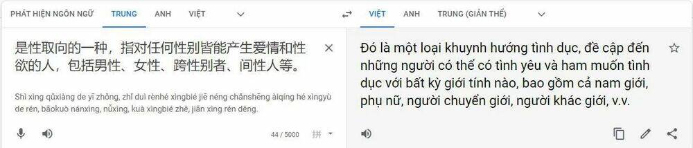 Nam thần là một đôi - Chapter 97 - Page 44