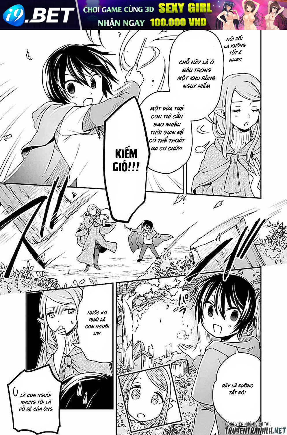 Shiro No Necromancer: Shiryou-ou E No Michi - Chapter 3 - Page 4