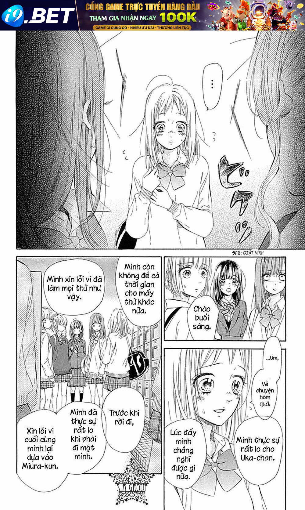 Cô nàng nhút nhát Uka-chan - Chapter 35 - Page 12