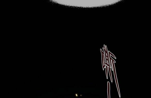 Thần Giới Online - Chapter 37 - Page 194