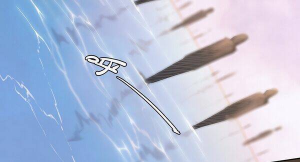 Thần Giới Online - Chapter 37 - Page 257