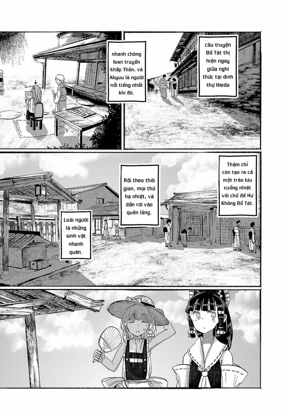 Touhou - Ningentachi no Gensoukyo - Chapter 16 - Page 12