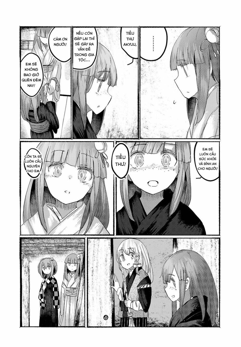 Touhou - Ningentachi no Gensoukyo - Chapter 16 - Page 6