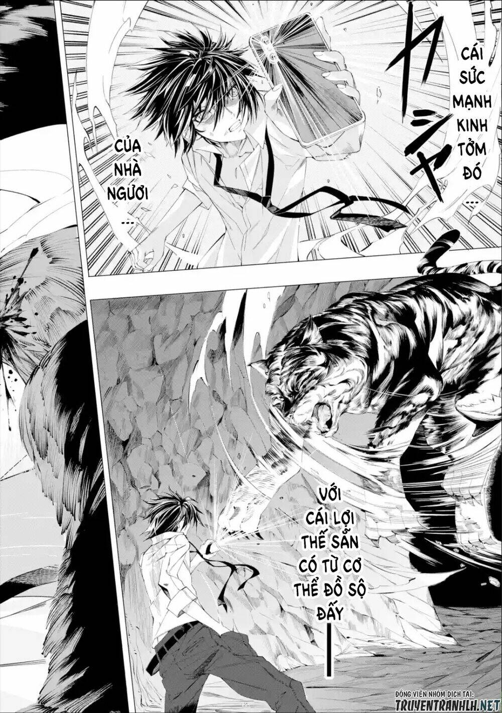 Sarariiman no fushigina Dungeon - Chapter 1.2 - Page 13