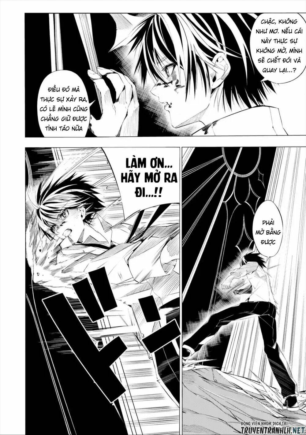 Sarariiman no fushigina Dungeon - Chapter 1.2 - Page 25