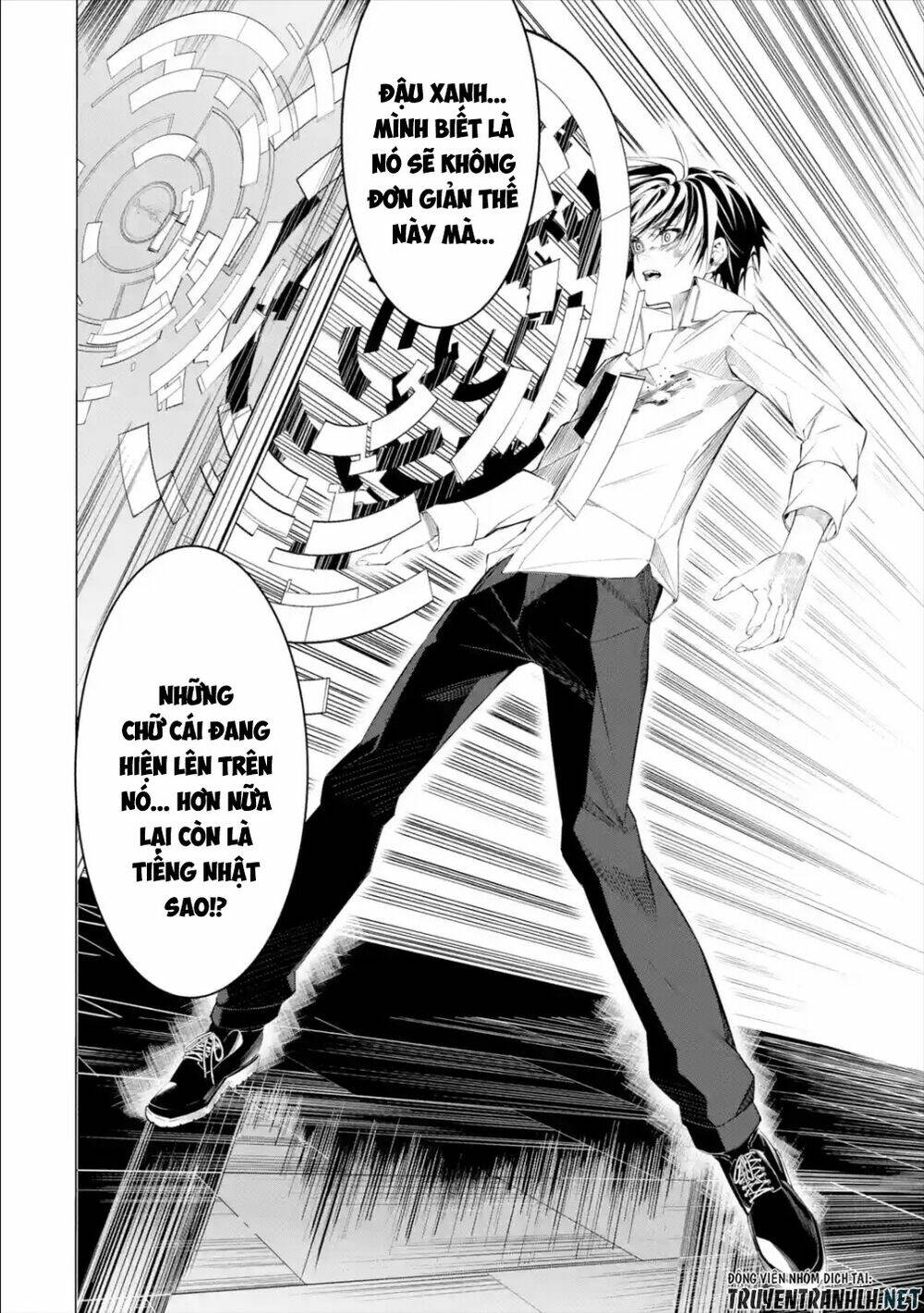 Sarariiman no fushigina Dungeon - Chapter 1.2 - Page 31