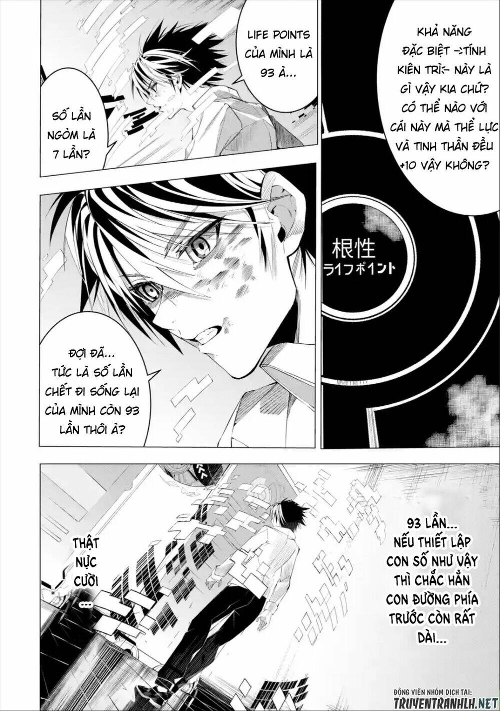 Sarariiman no fushigina Dungeon - Chapter 1.2 - Page 39