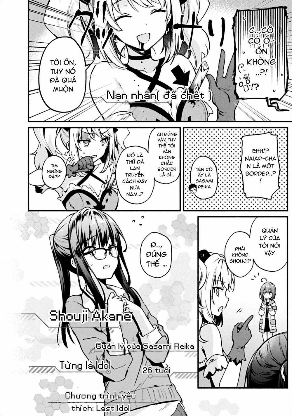 Border Of The Dead - Chapter 2 - Page 15