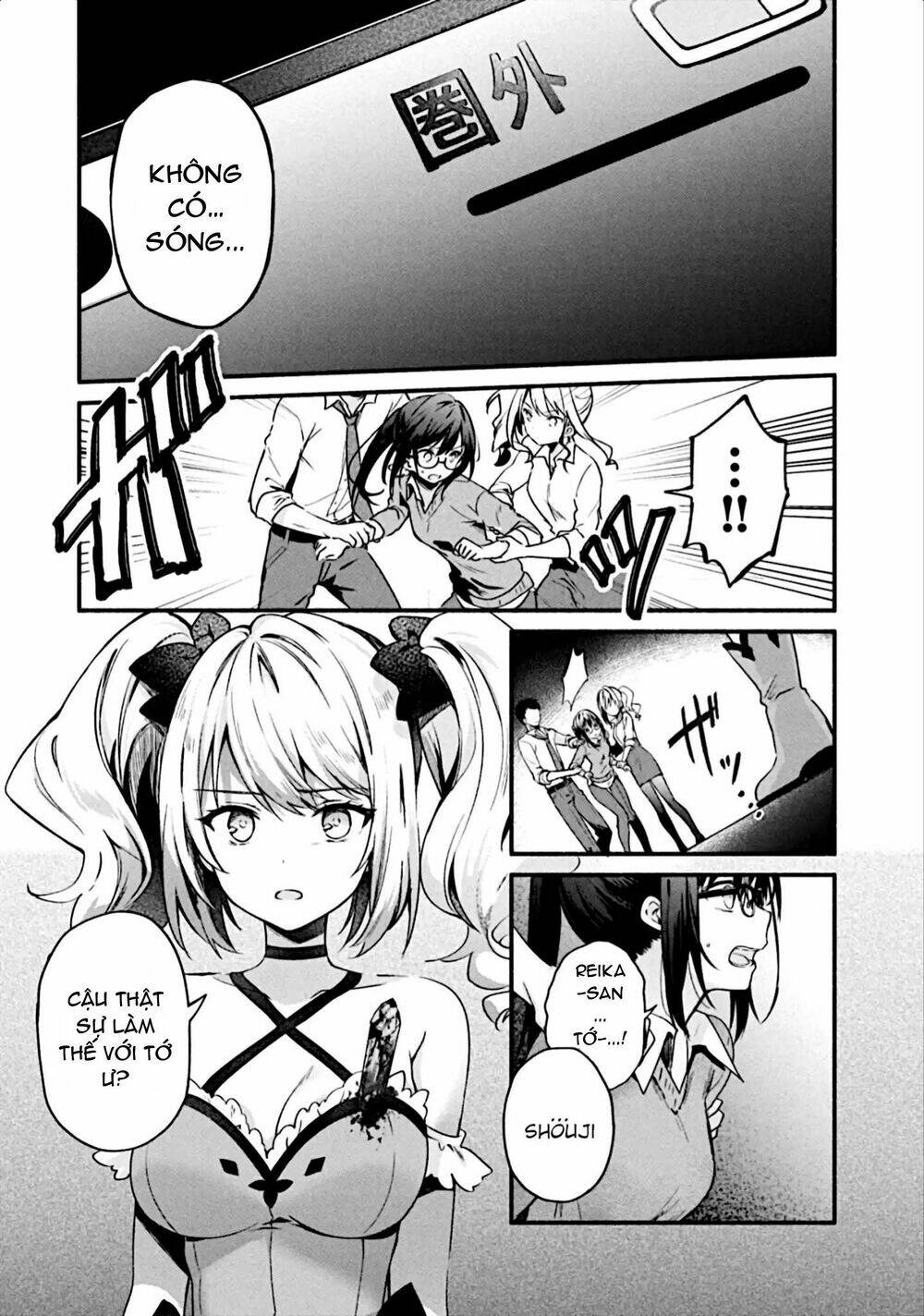 Border Of The Dead - Chapter 2 - Page 26