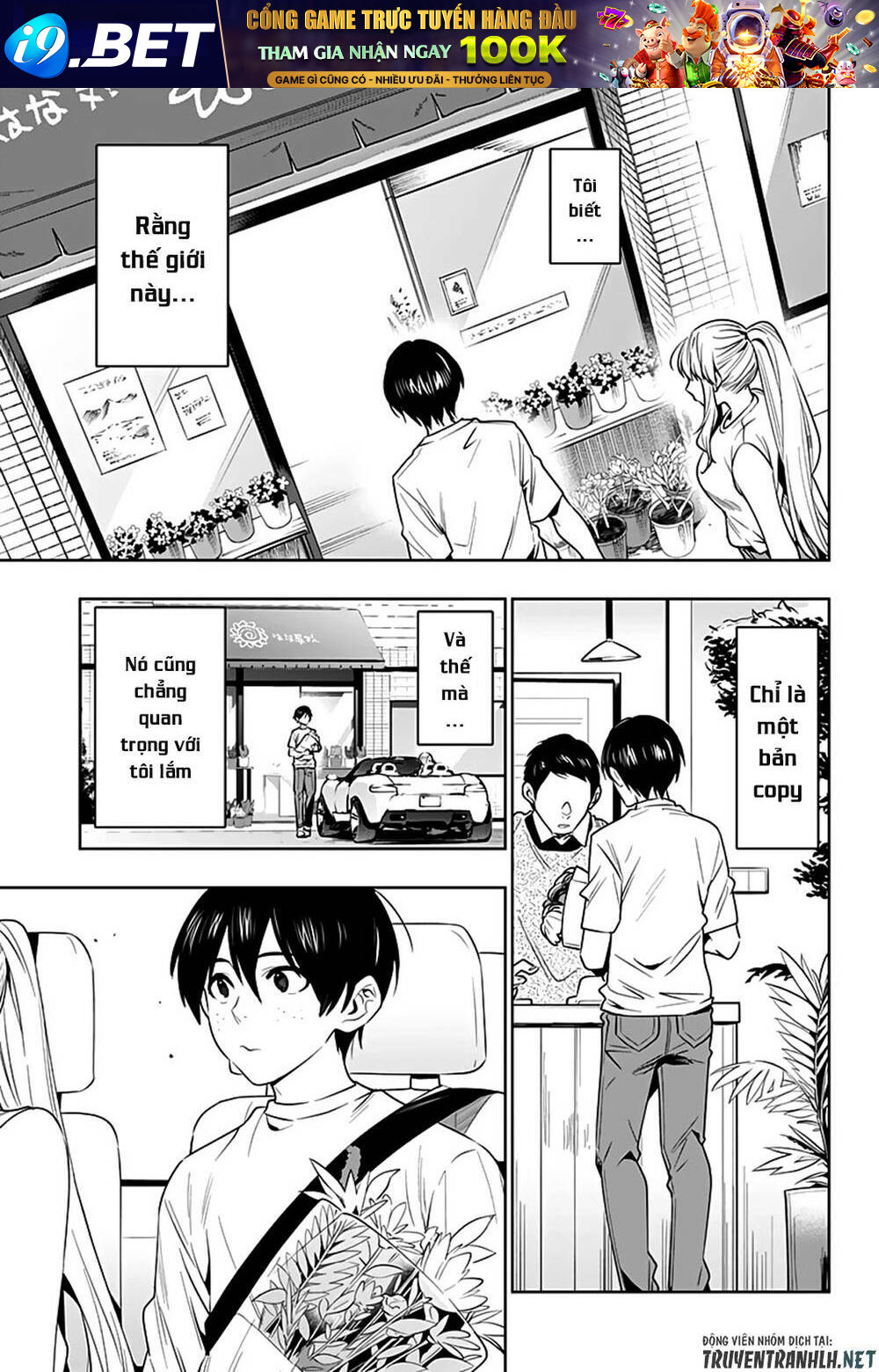 Koi Goku No Toshi - Chapter 47 - Page 12