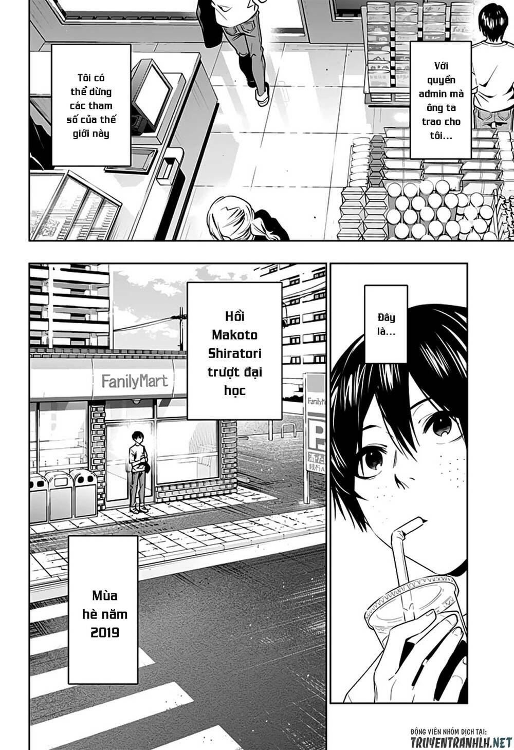 Koi Goku No Toshi - Chapter 47 - Page 3