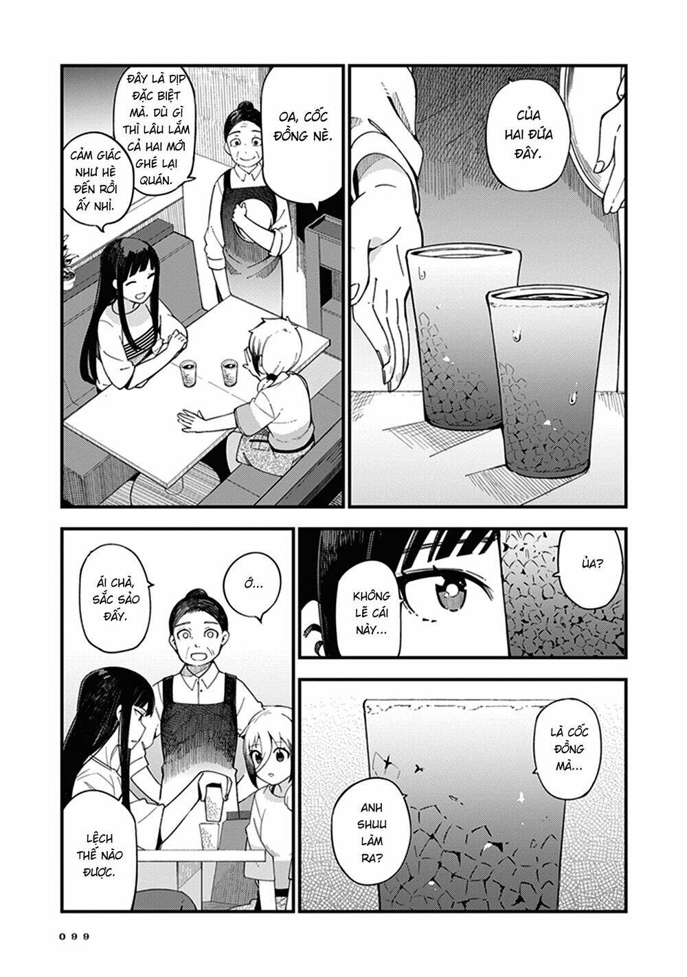 Cuprum no Hanayome - Chapter 4 - Page 12