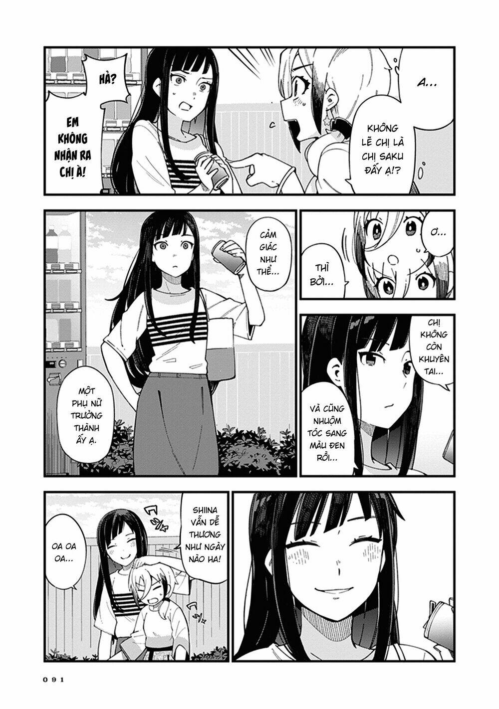 Cuprum no Hanayome - Chapter 4 - Page 4