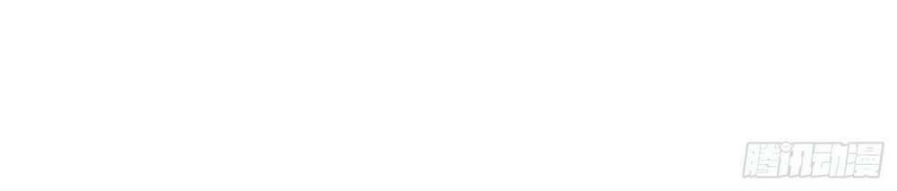 Bạch Dạ Chi Yểm - Chapter 16 - Page 17