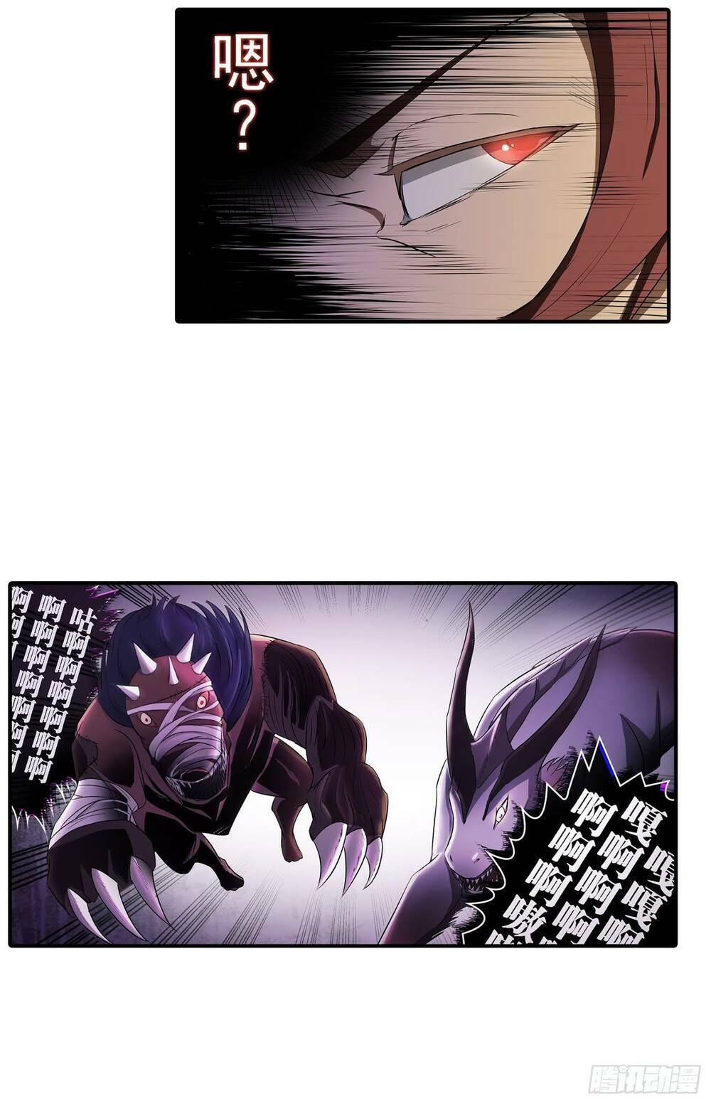 Bạch Dạ Chi Yểm - Chapter 16 - Page 30