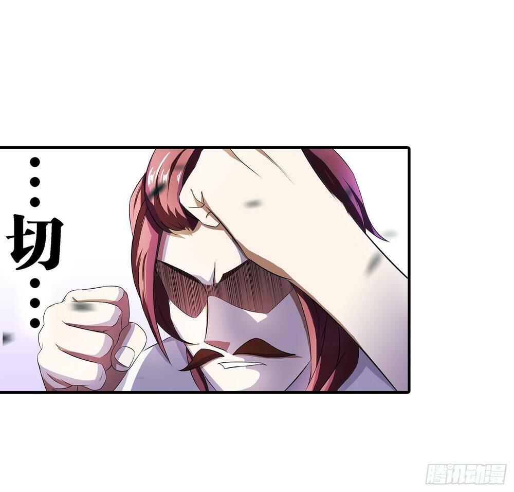 Bạch Dạ Chi Yểm - Chapter 16 - Page 35