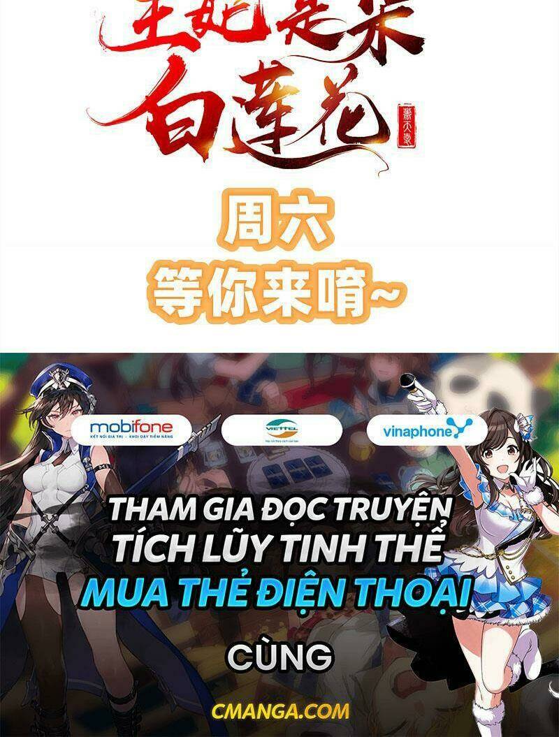 Vương Phi Là Đoá Bạch Liên Hoa - Chapter 38 - Page 27