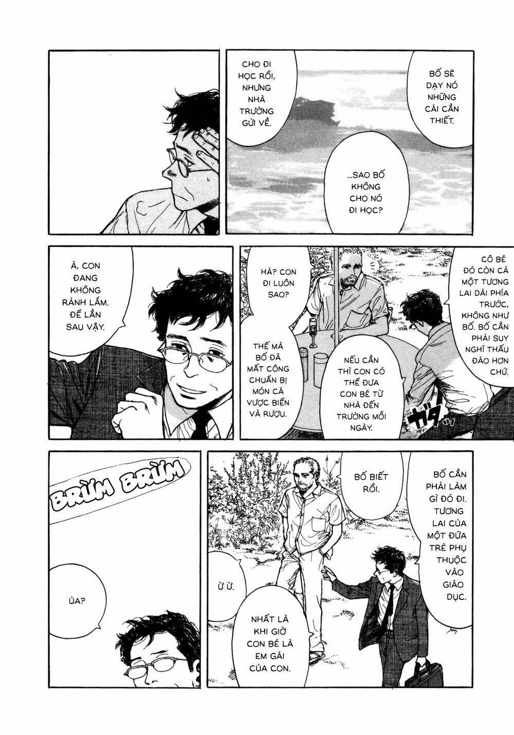 Koohii Jikan - Chapter 5 - Page 9