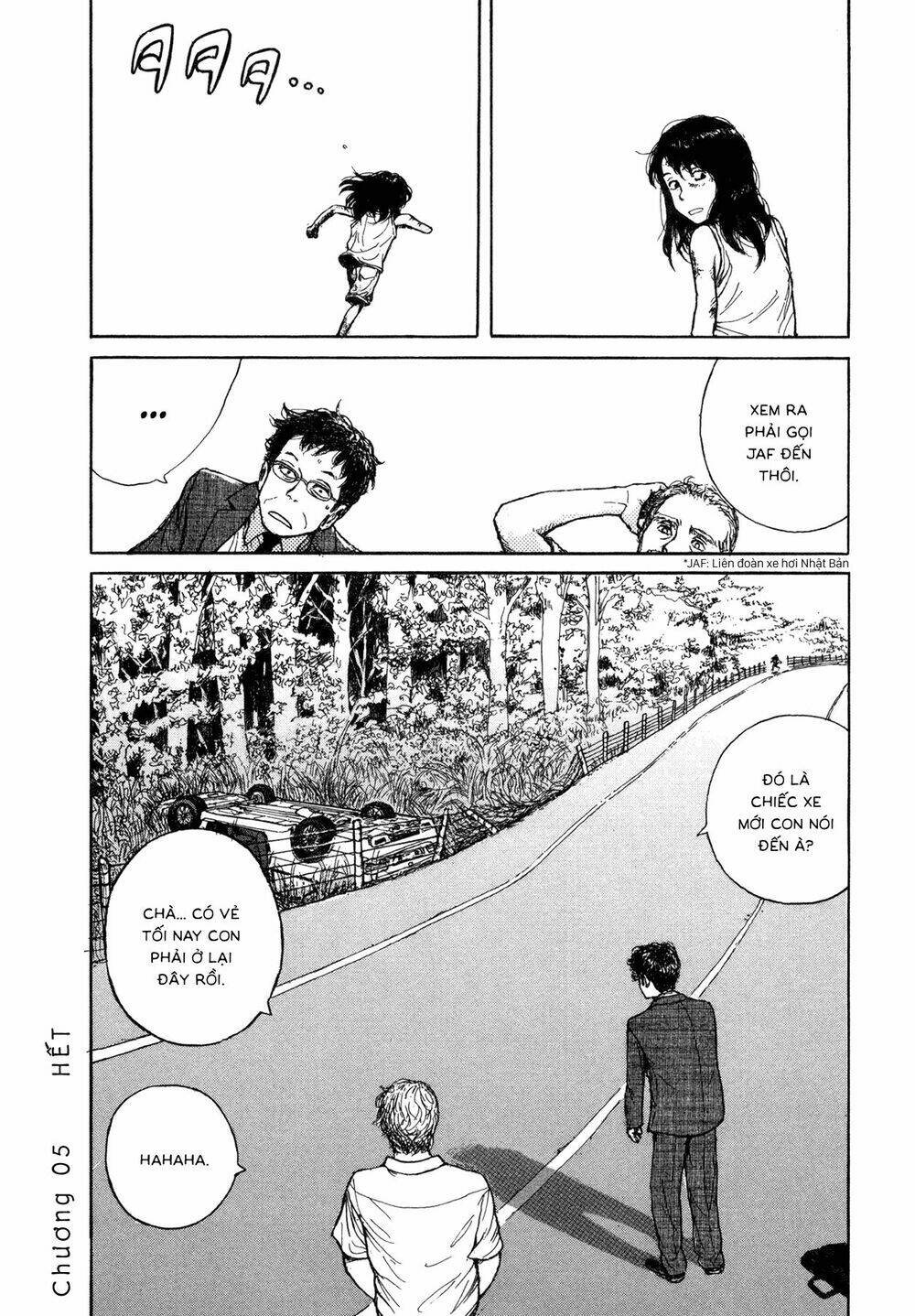 Koohii Jikan - Chapter 5 - Page 11