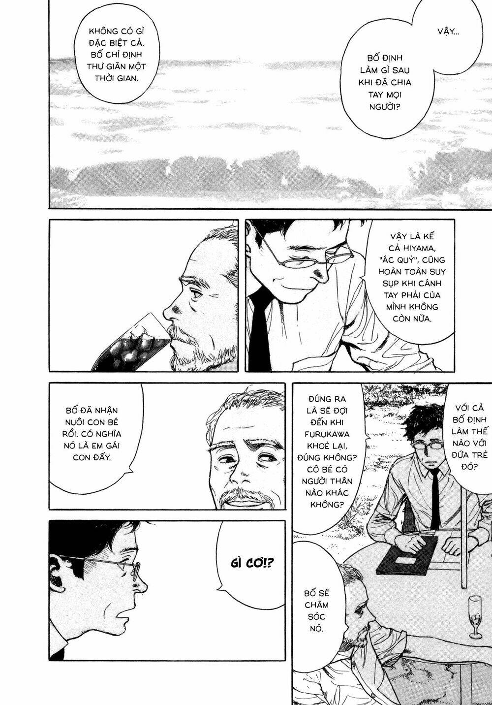 Koohii Jikan - Chapter 5 - Page 7