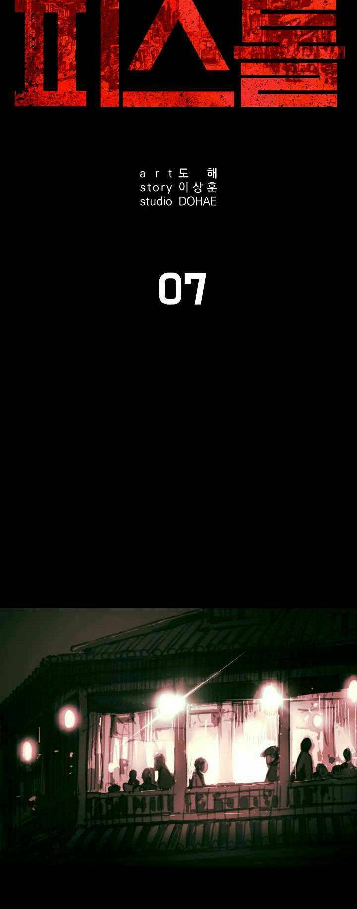 Súng Lục Vô Tâm - Chapter 7 - Page 7