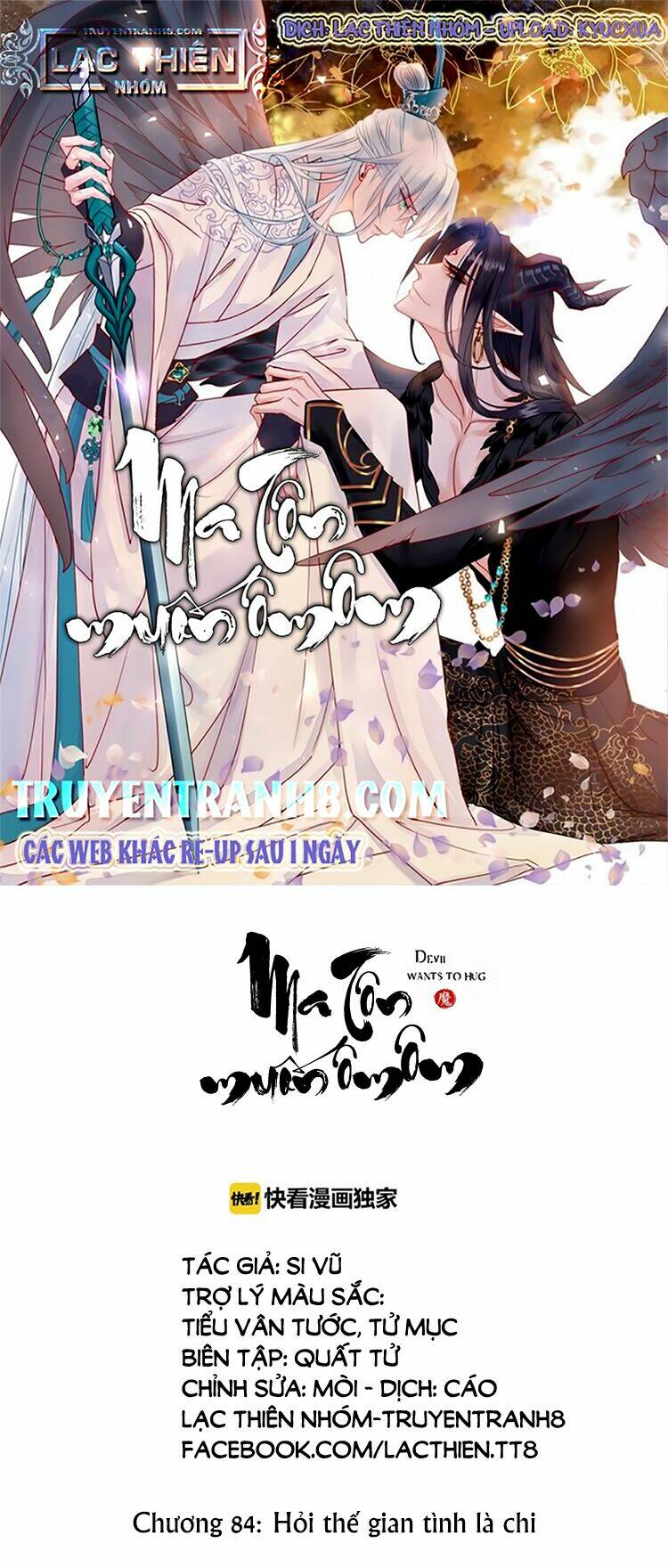 Ma Tôn Muốn Ôm Ôm Chapter 84 - Trang 1