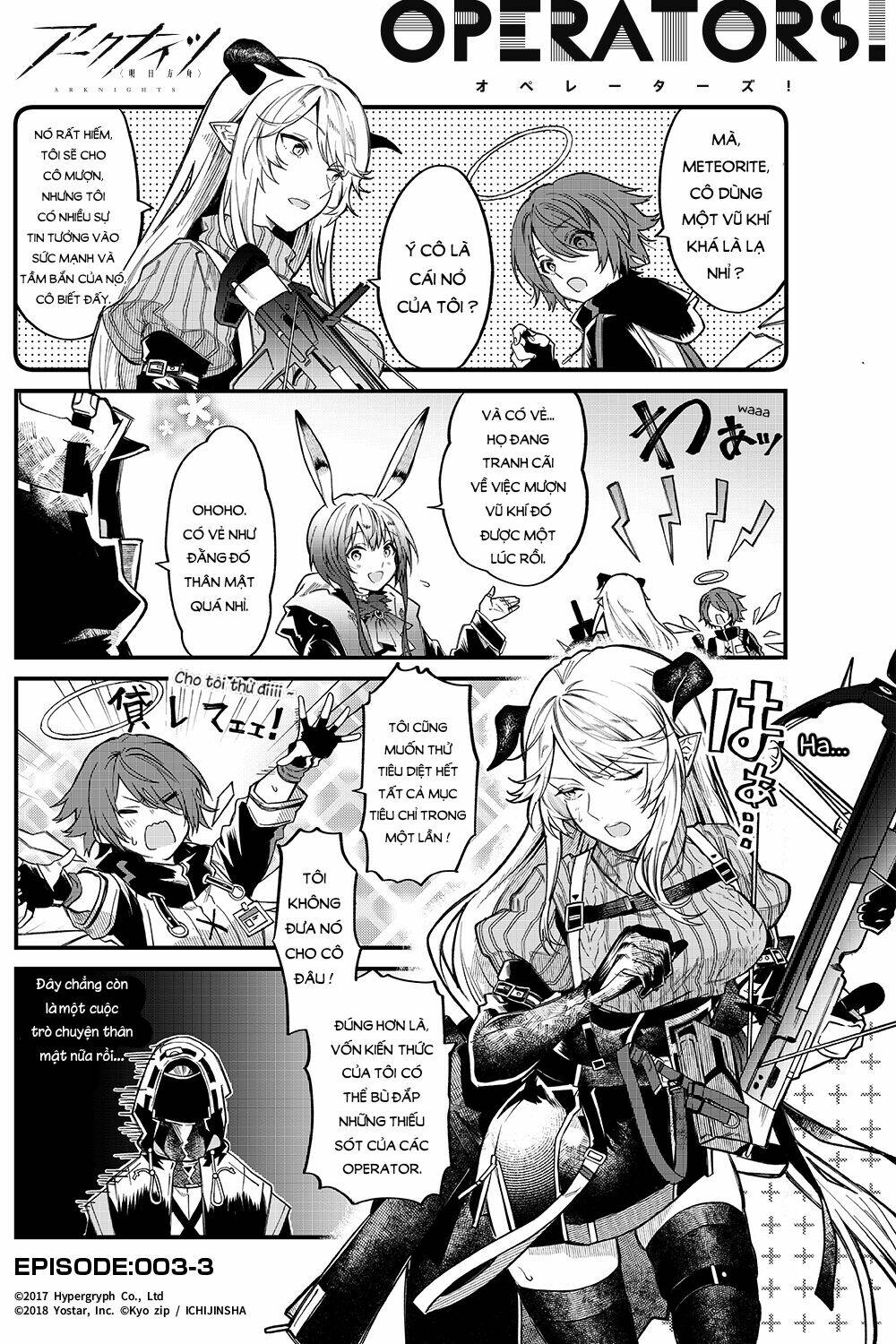 Arknight: Operators ! - Chapter 3 - Page 4
