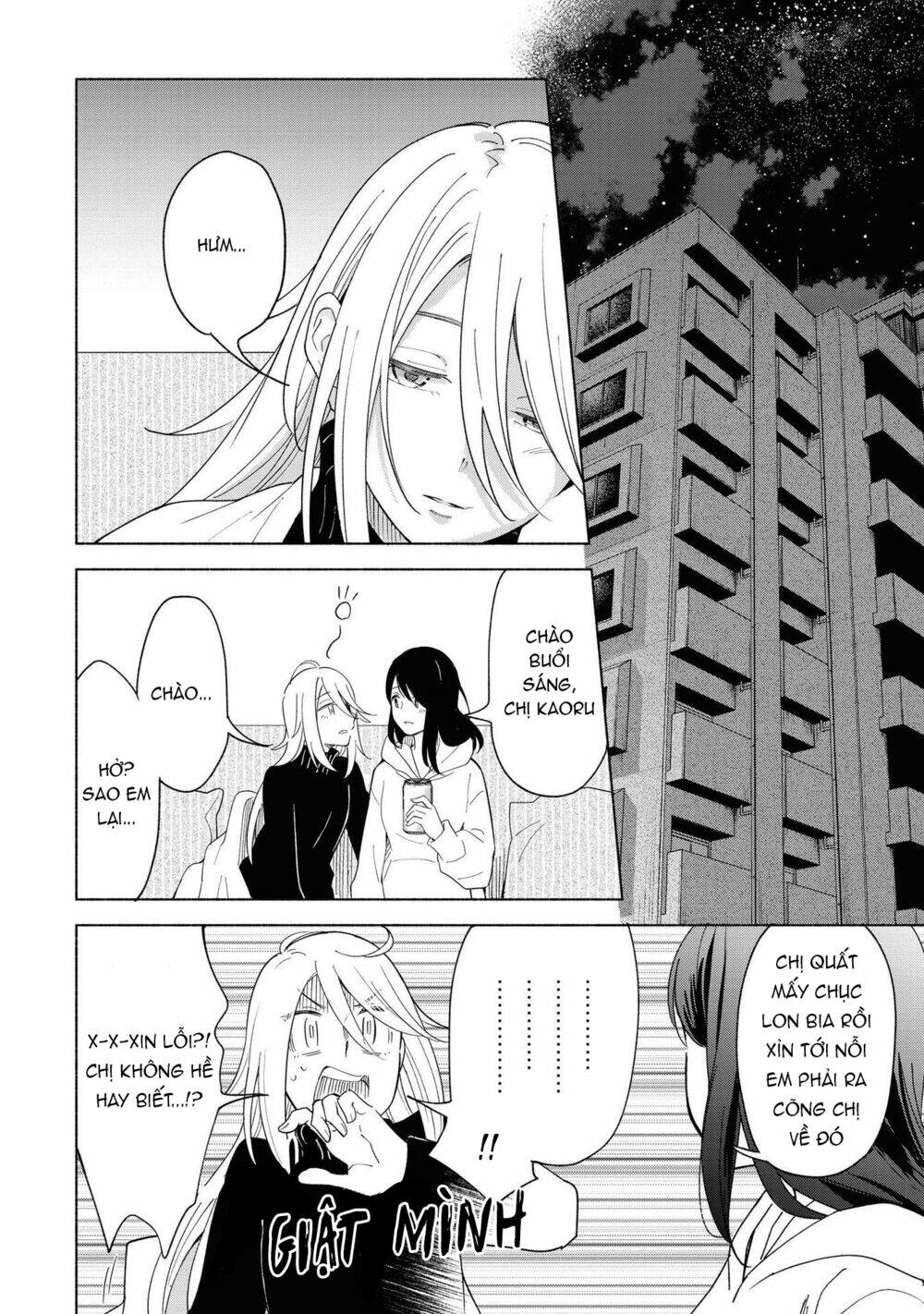 This Love That Won't Reach - Chapter 38 - Page 5