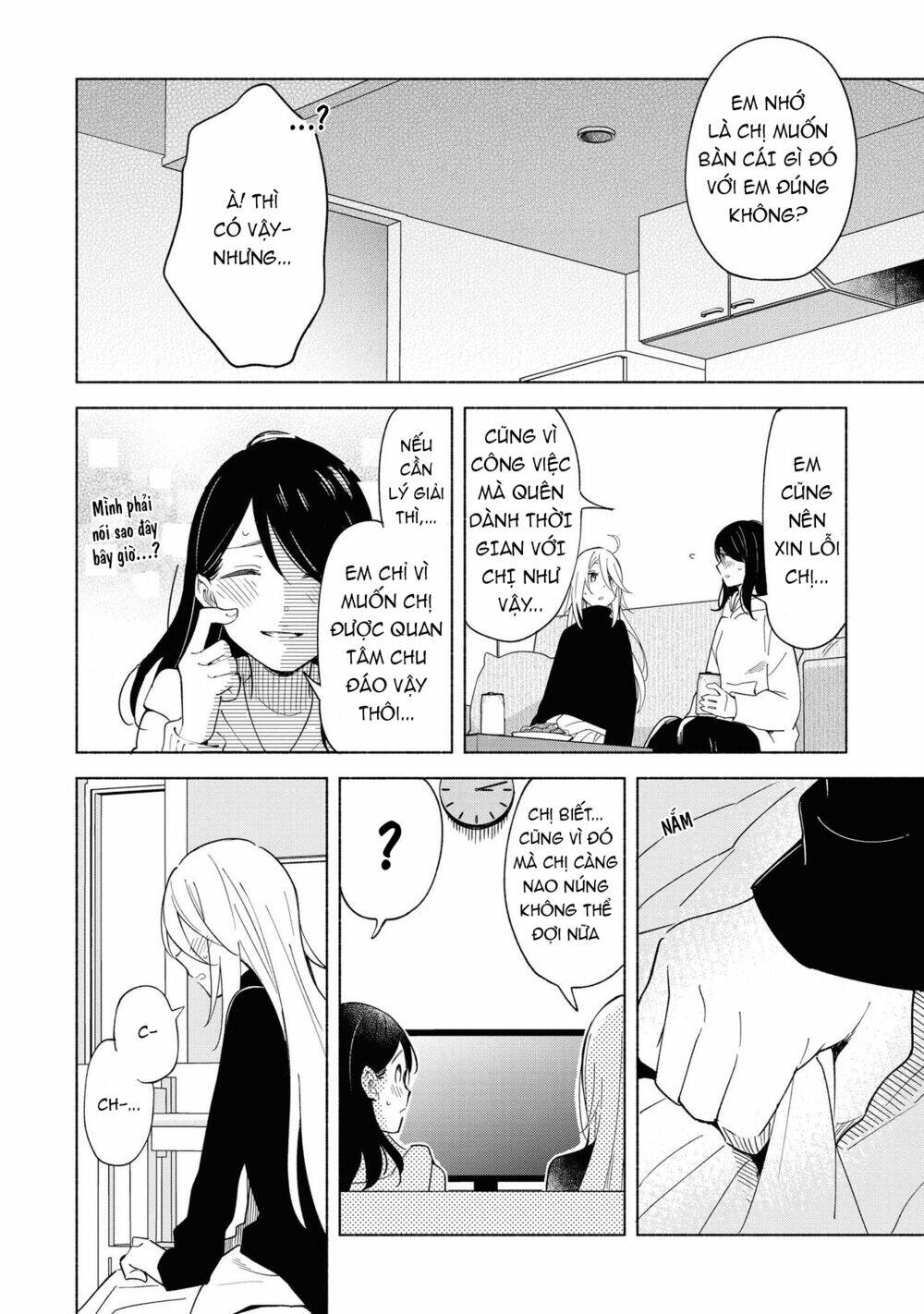 This Love That Won't Reach - Chapter 38 - Page 7