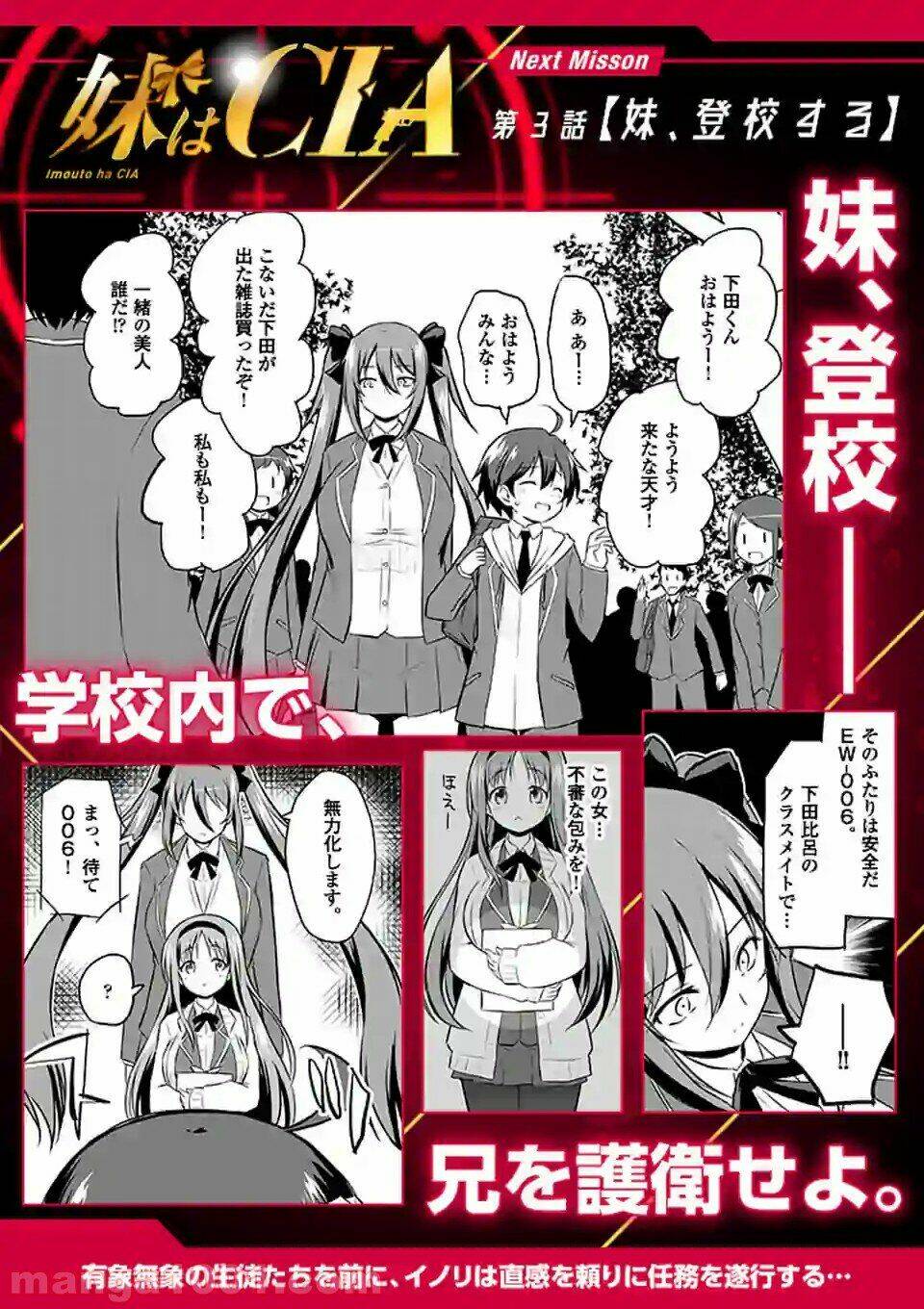 Em gái tôi là CIA - Chapter 2 - Page 25