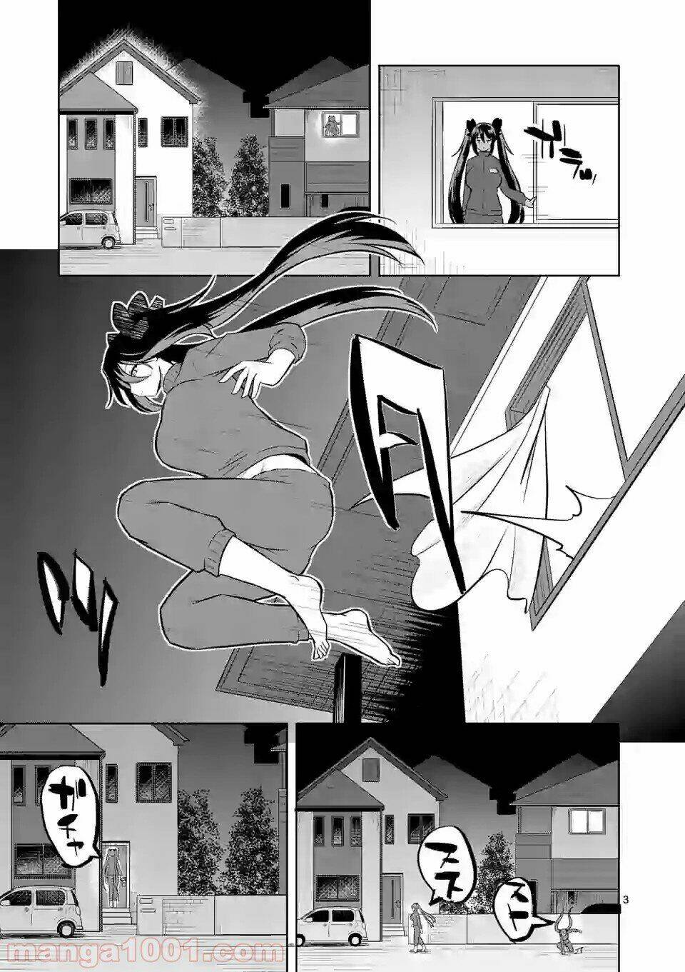 Em gái tôi là CIA - Chapter 2 - Page 5