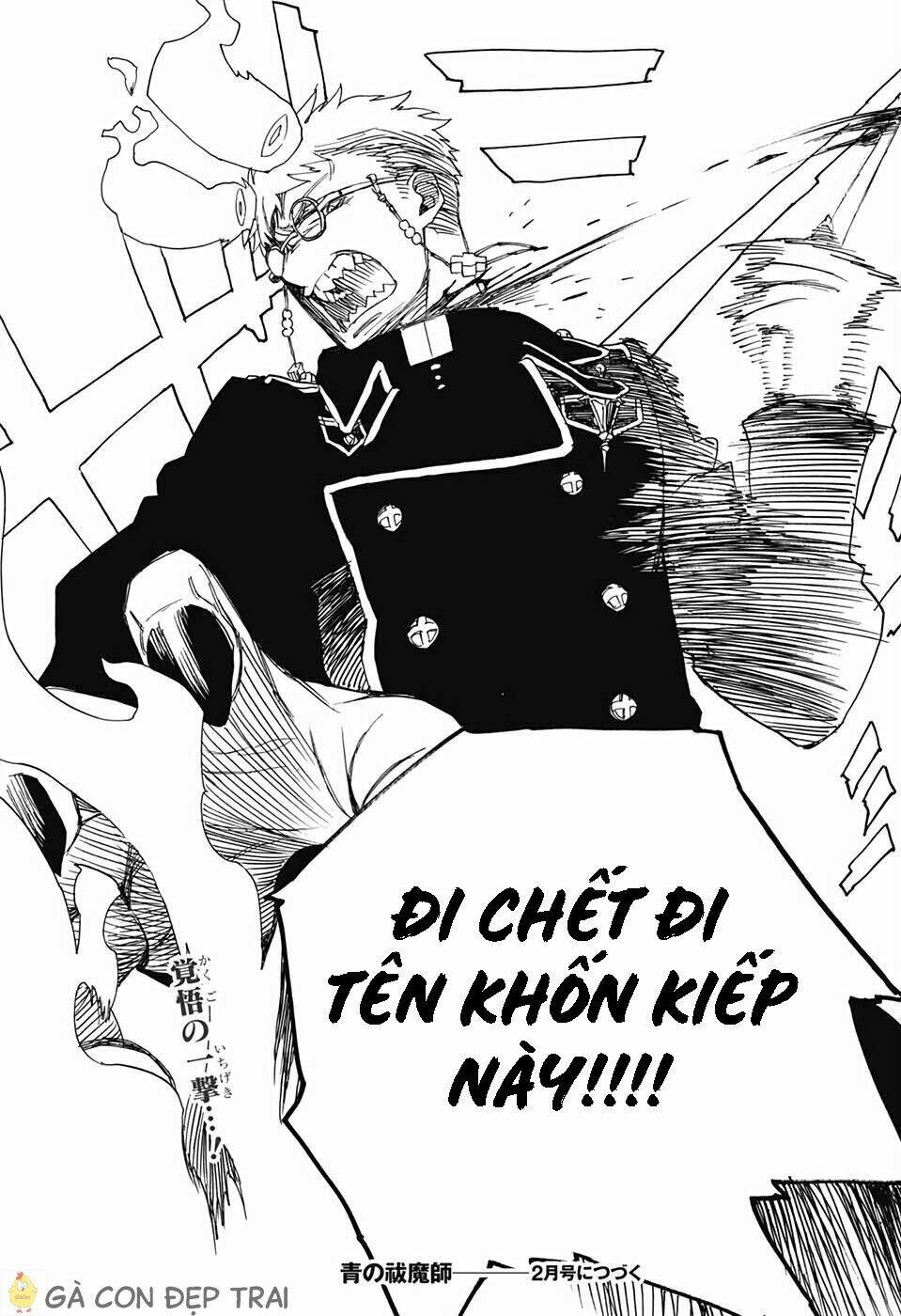 Lam Hỏa Diệt Quỷ - Chapter 116.5 - Page 37