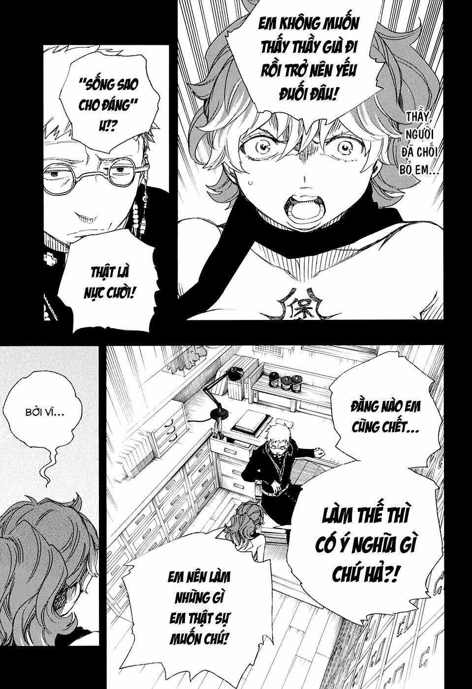 Lam Hỏa Diệt Quỷ - Chapter 78 - Page 23