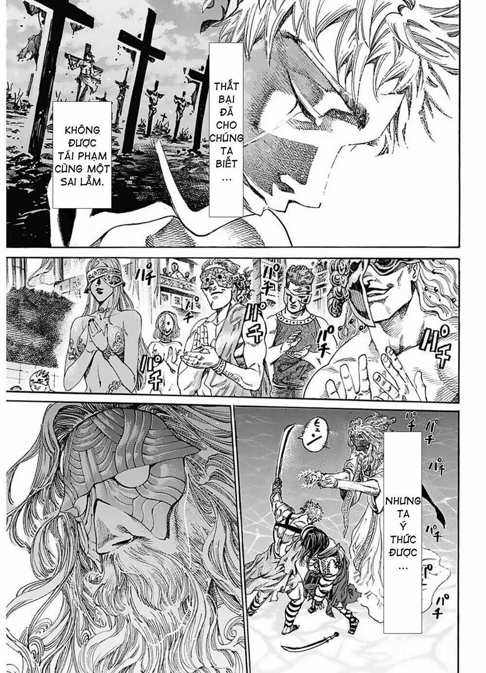 Thraex - Chapter 2 - Page 12