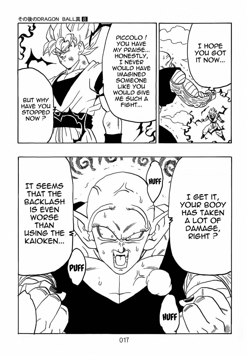 Dragon Ball After - Chapter 21 - Page 17