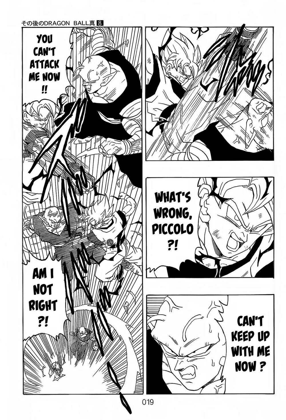 Dragon Ball After - Chapter 21 - Page 19