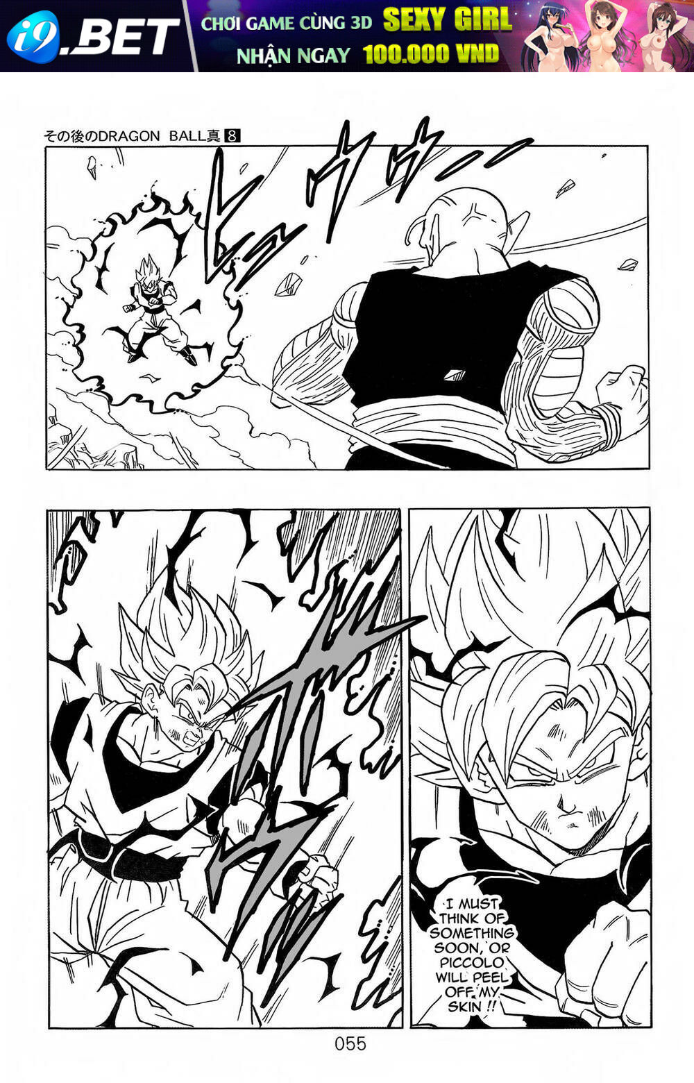 Dragon Ball After - Chapter 21 - Page 55