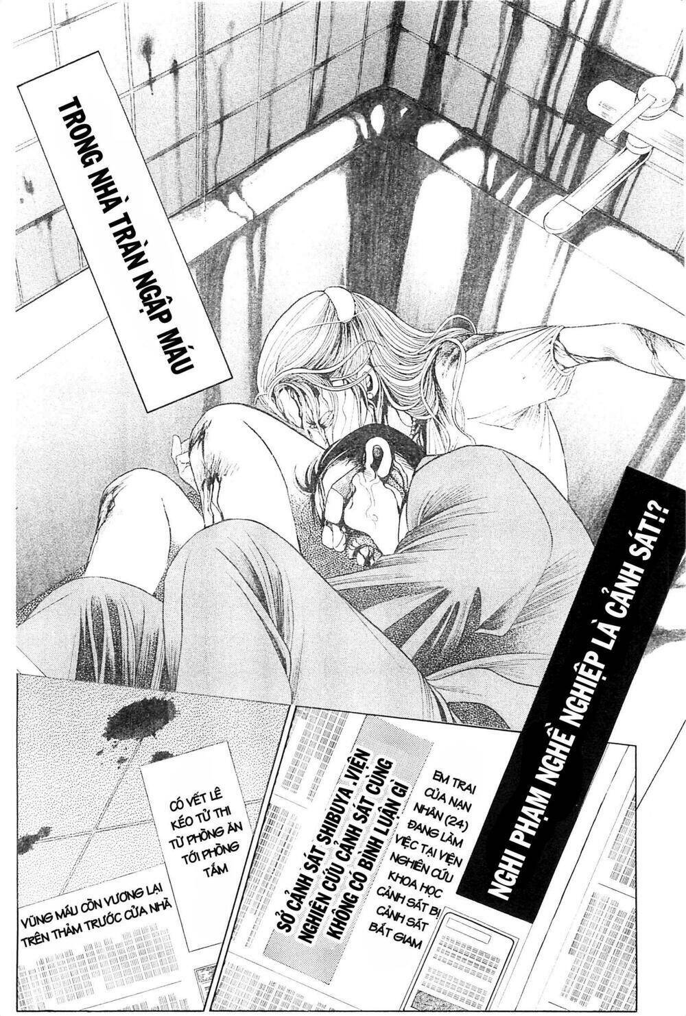 Himitsu - The Top Secret - Chapter 27 - Page 110