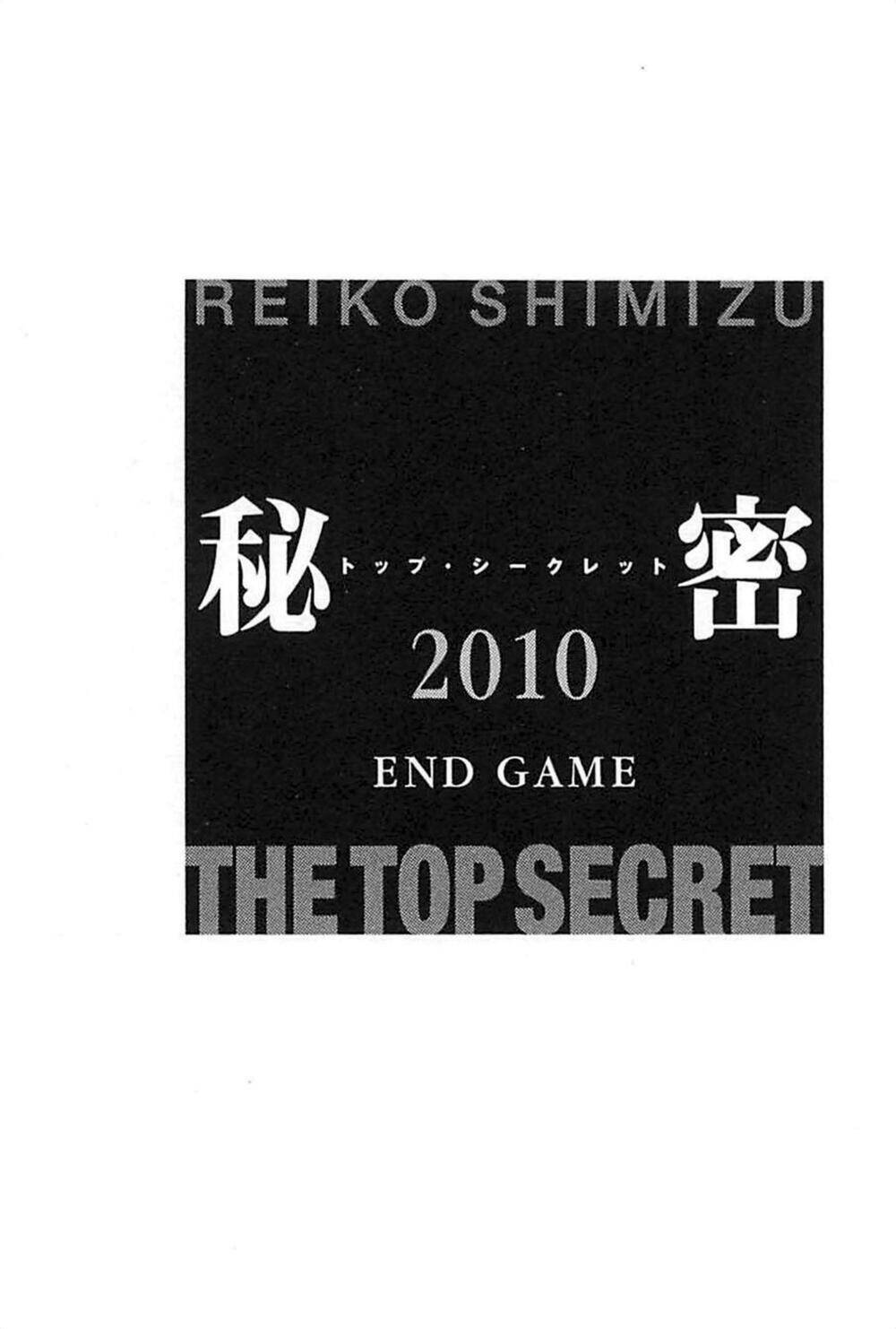 Himitsu - The Top Secret - Chapter 27 - Page 35