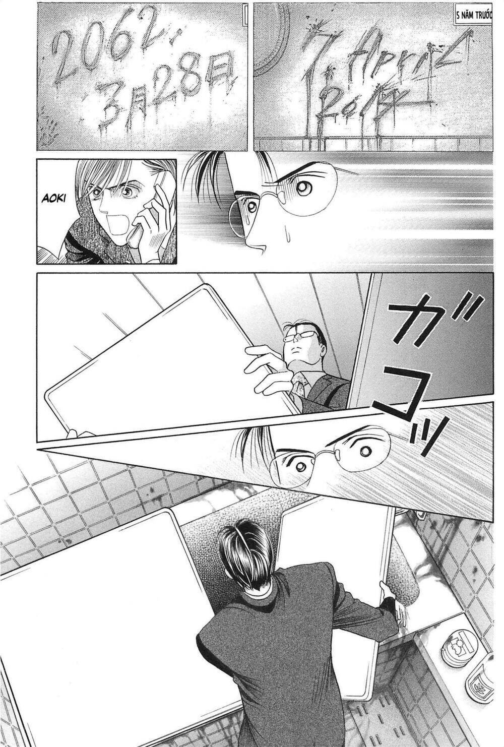 Himitsu - The Top Secret - Chapter 27 - Page 83